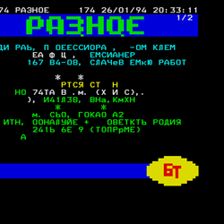 P. 174